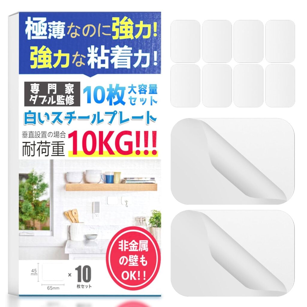 【Buoniganuo】マグネットシート 10枚セット