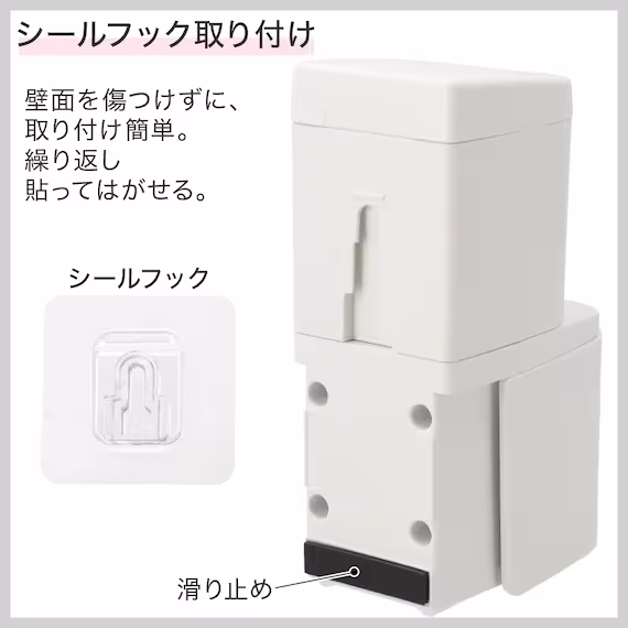 【ニトリ】下から出るマグネットディスペンサー泡タイプ