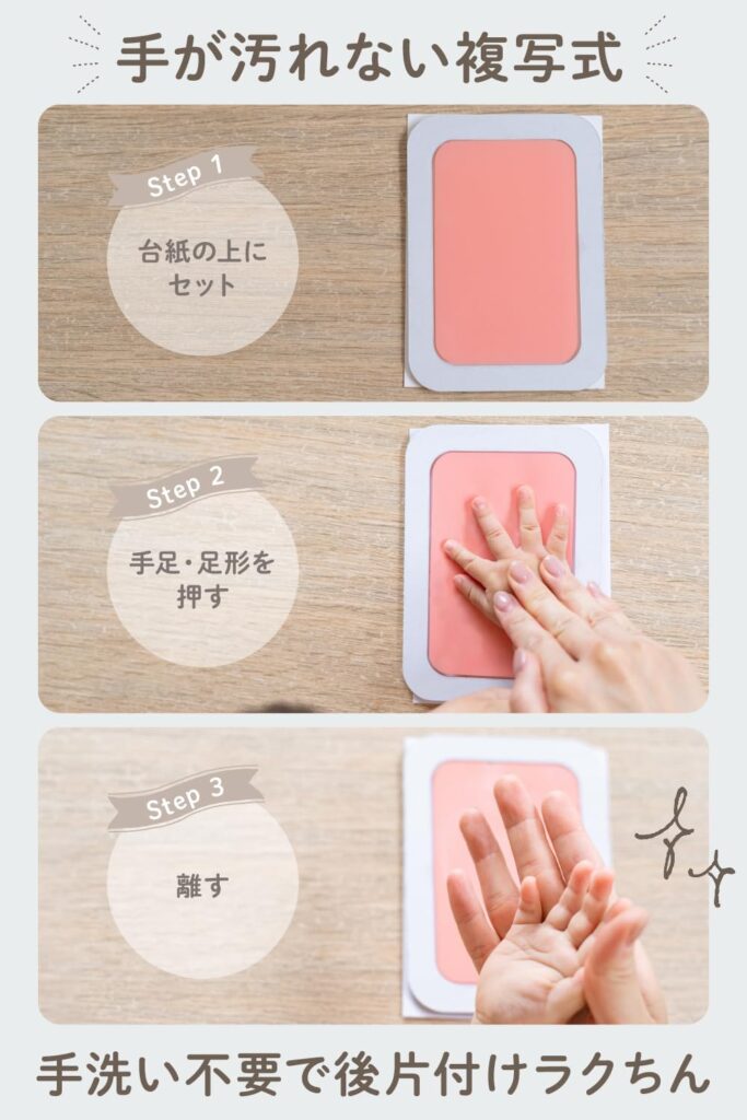 【whipwhip】手形スタンプ パッド