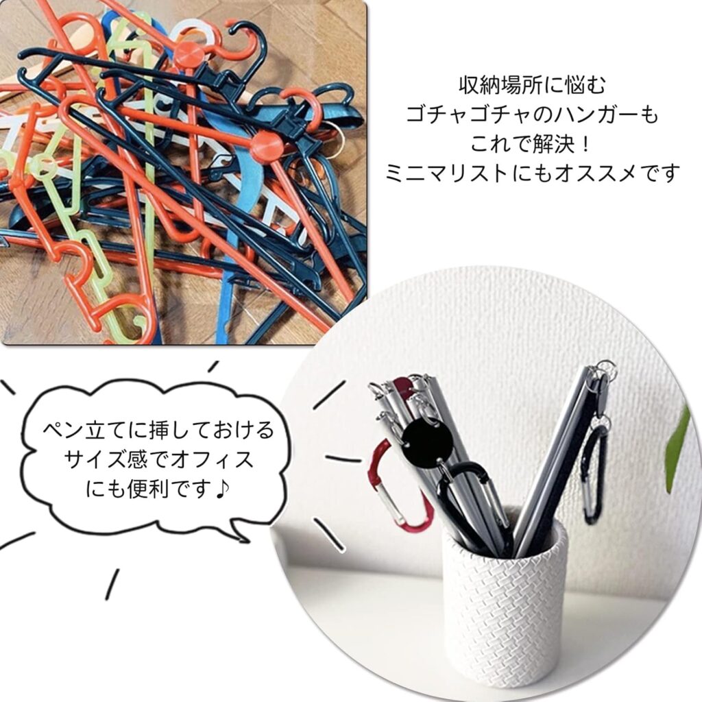 【OutdoorHolic】折りたたみハンガー