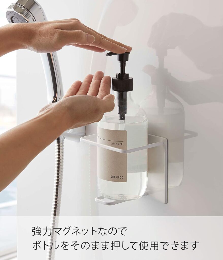 【山崎実業】チューブ&ボトルホルダー L