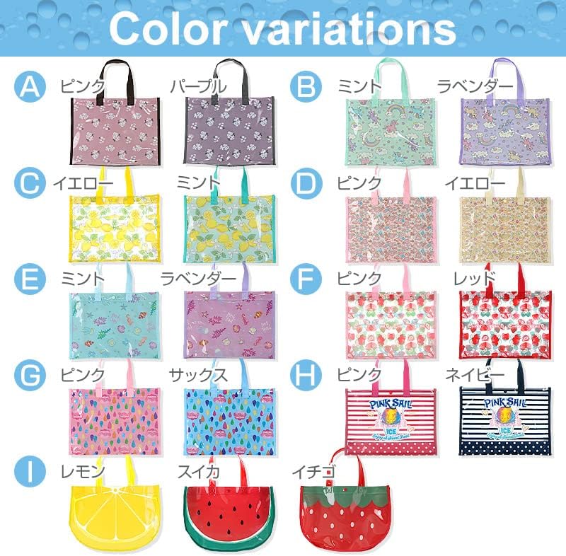 【PINKSAIL】プールバッグ
