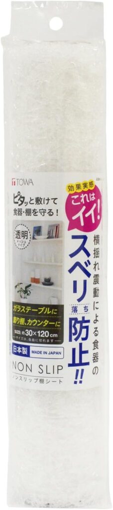 東和産業 収納シート ノンスリップ 棚シート