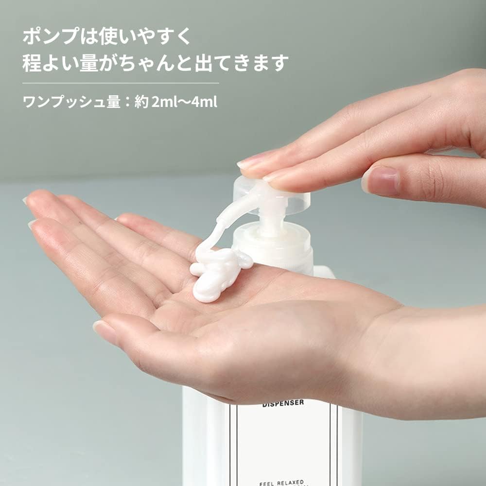 【IRETION】シャンプーボトル/600ml/3本セット