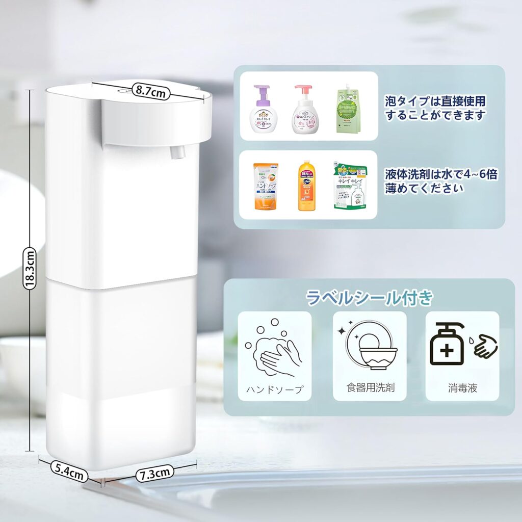 【gogorelax】泡 自動 ハンドソープディスペンサー(壁掛け･充電式)