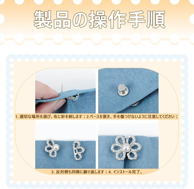 【QIKEJI】ウエスト調整バックル 6ピースセット