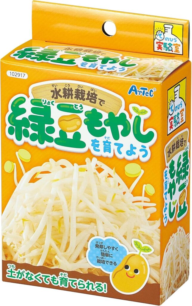 アーテック(artec) 手のひら実験室 水耕栽培で緑豆もやしを育てよう