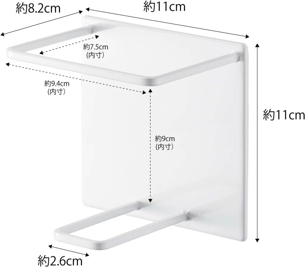 【山崎実業】チューブ&ボトルホルダー L