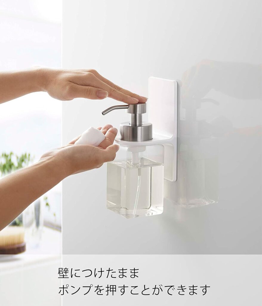 【山崎実業】マグネット ディスペンサーホルダー 泡タイプ