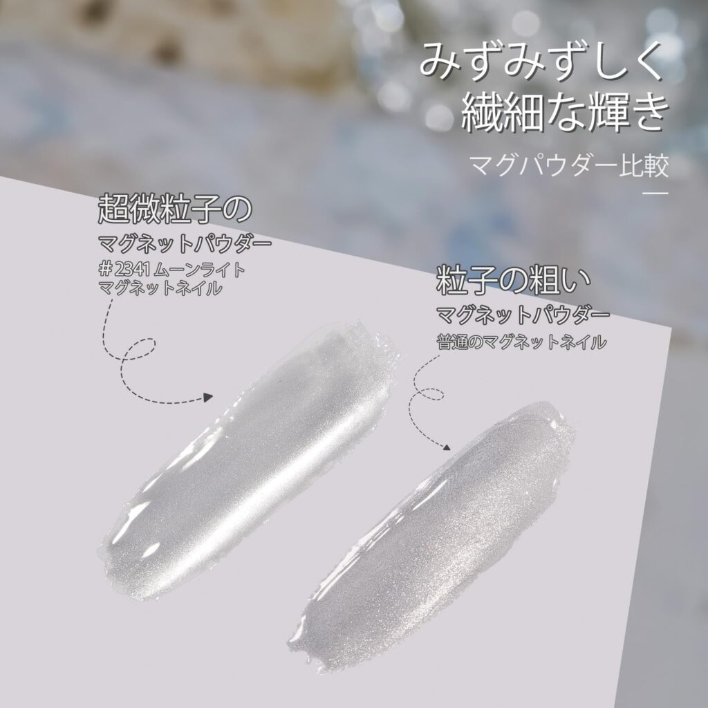 【GAOY】マグネットネイル(単色16ml)