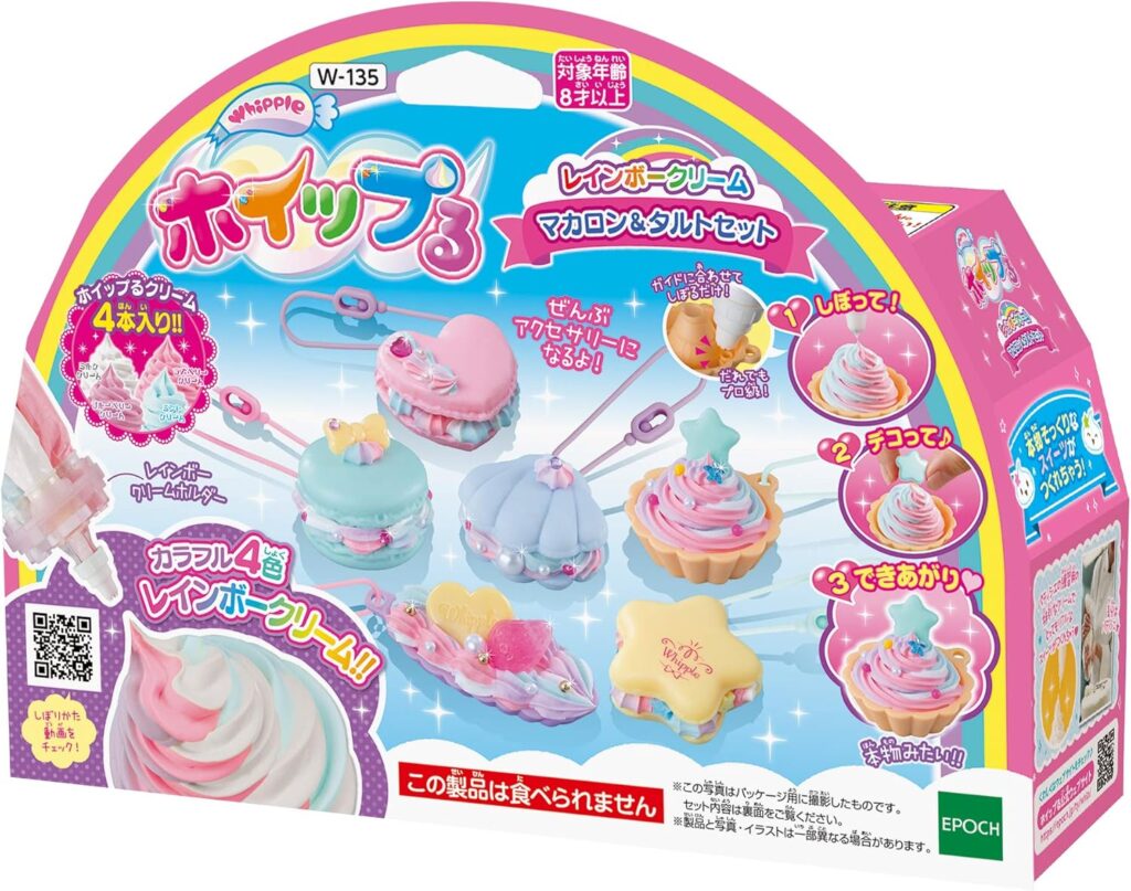 【エポック】ホイップる レインボークリームセット