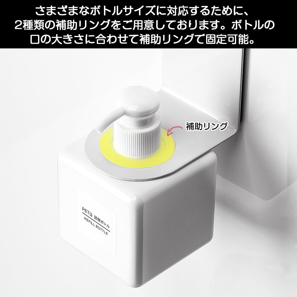 【八番屋】マグネット式ディスペンサーホルダー(2個セット)