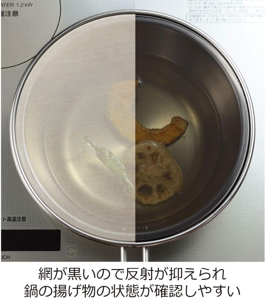 【オークス】油ハネを防ぐ メッシュカバー