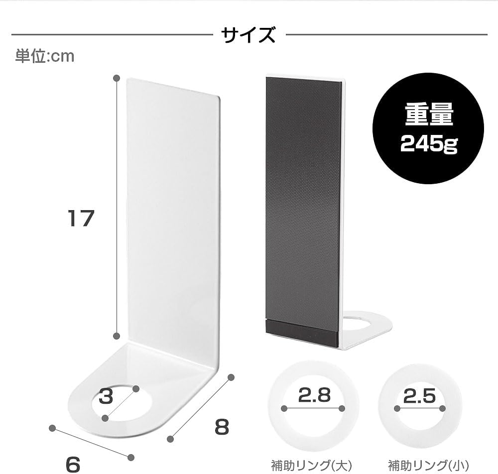 【八番屋】マグネット式ディスペンサーホルダー(2個セット)