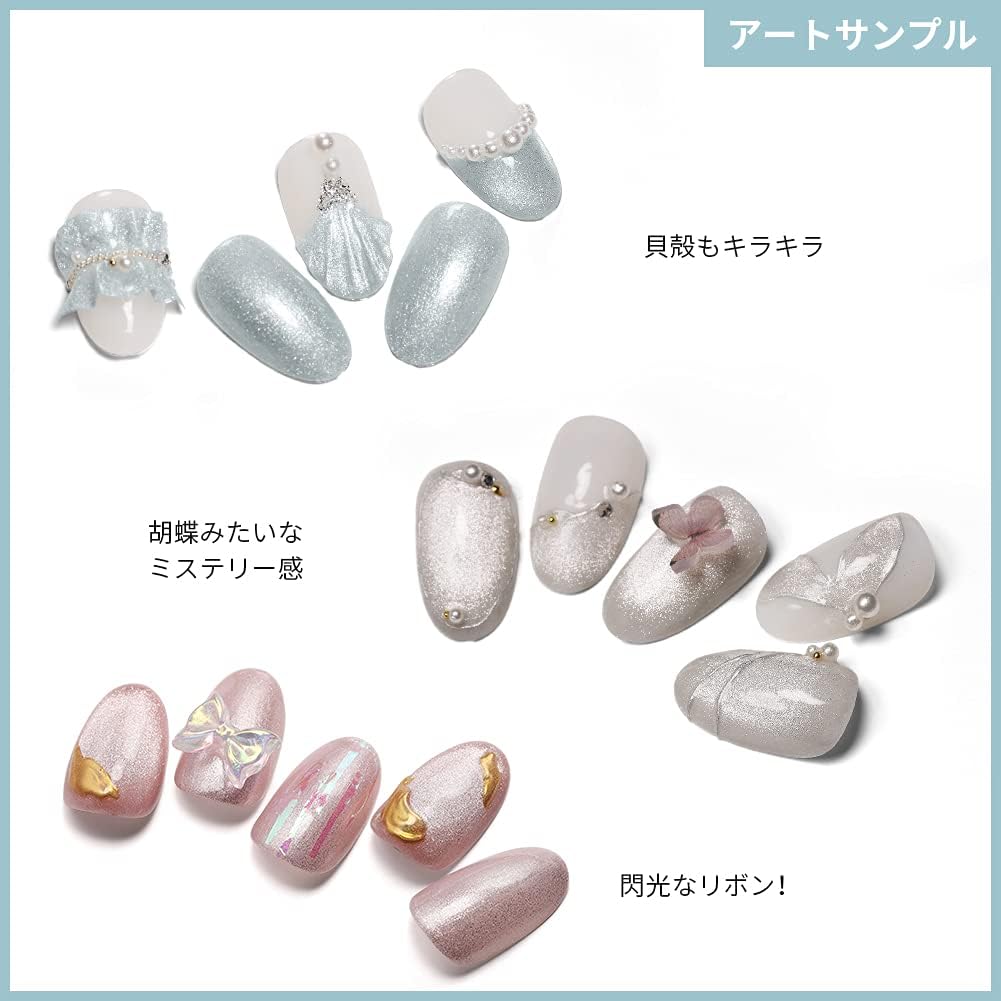 【Coikaze】 マグネットジェル