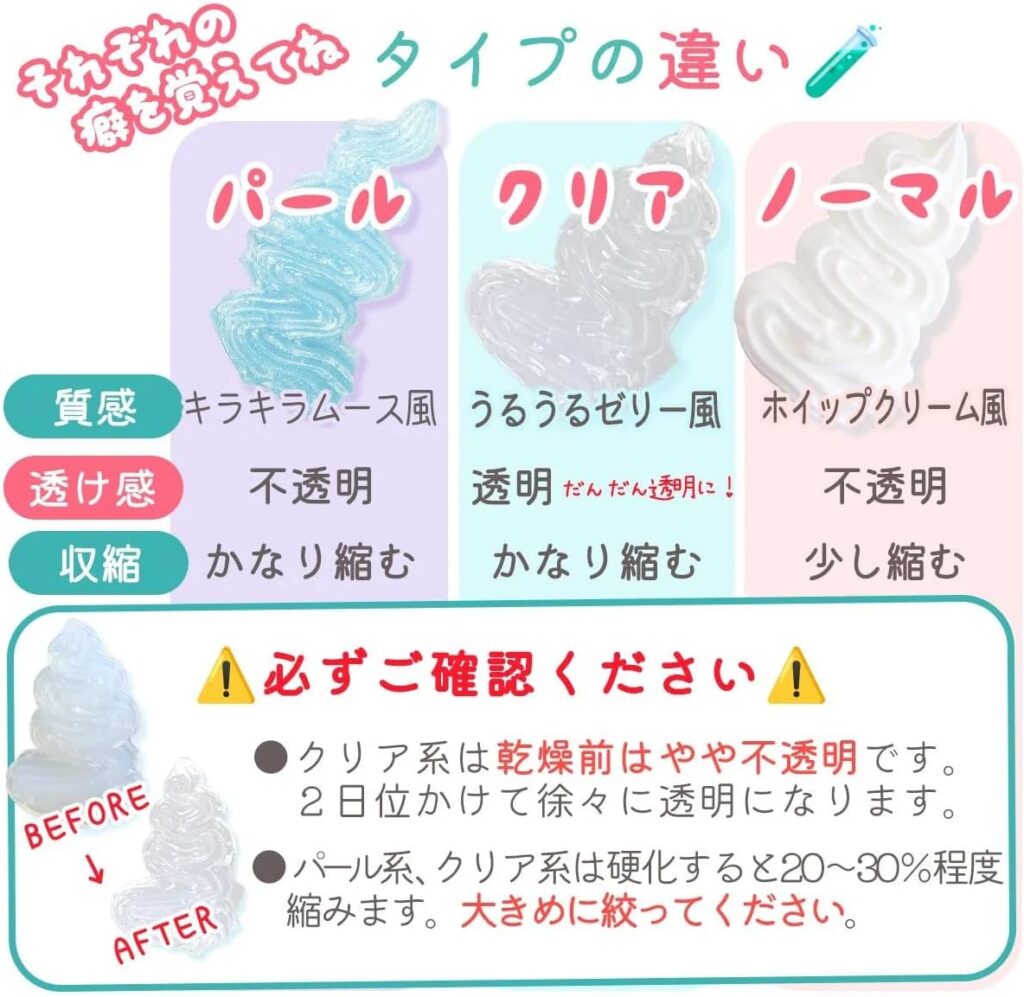 【GreenOcean】まさるホイップ パステルカラー6色セット