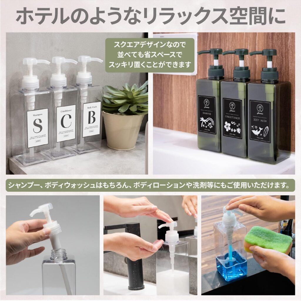 【ネセクト】シャンプーボトル ディスペンサー/650ml/3本セット