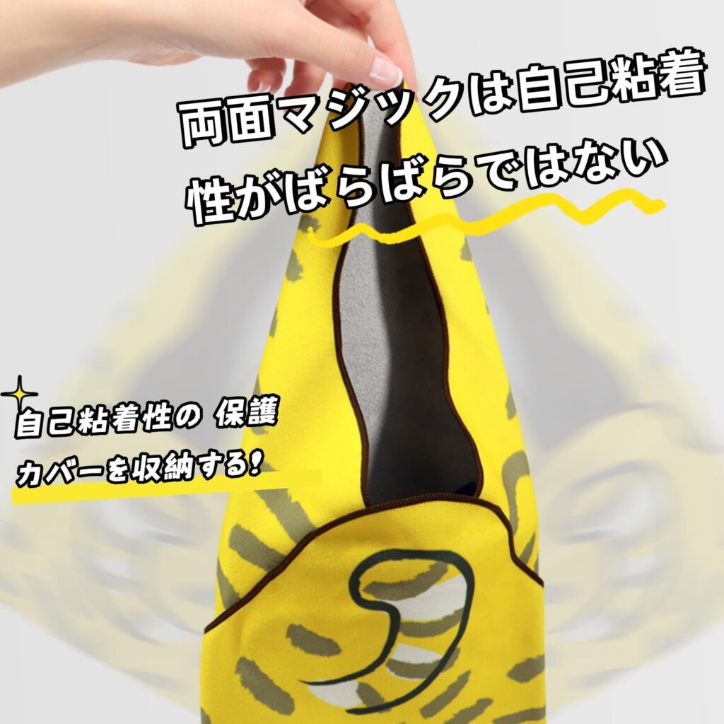 【KAJIAOAO】巻くだけ保冷クロス