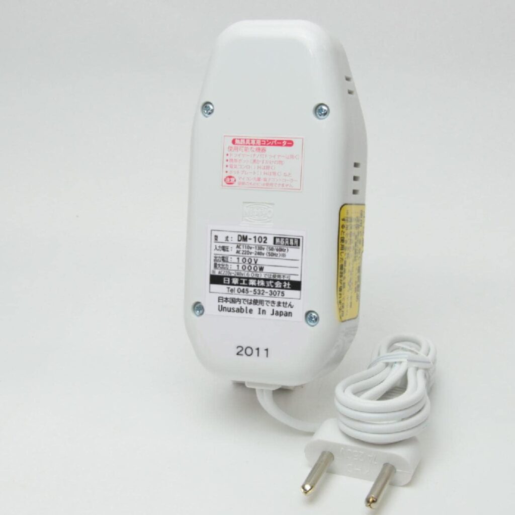【日章工業】海外用変圧器(熱器具専用 1000W)