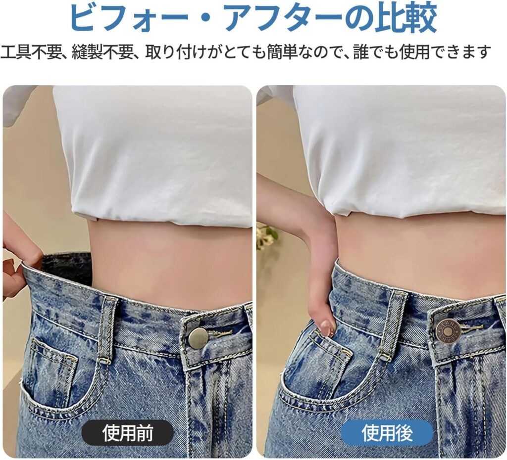 【Drawheart】交換用ウエスト調整ボタン 10個入り