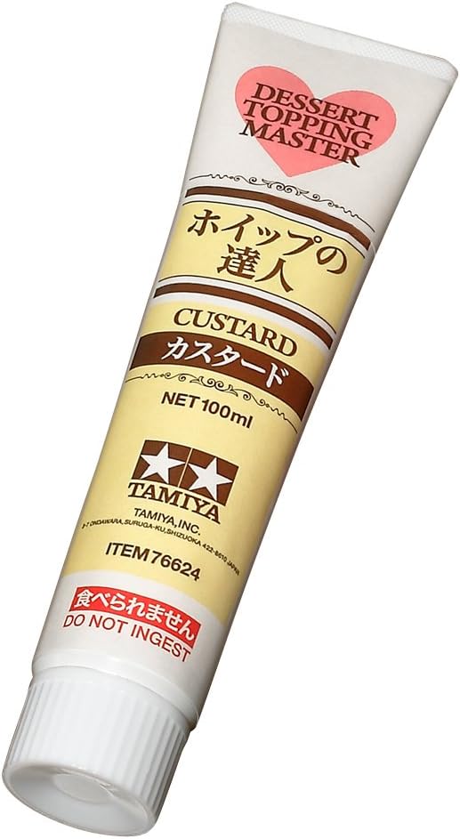 【タミヤ】ホイップの達人