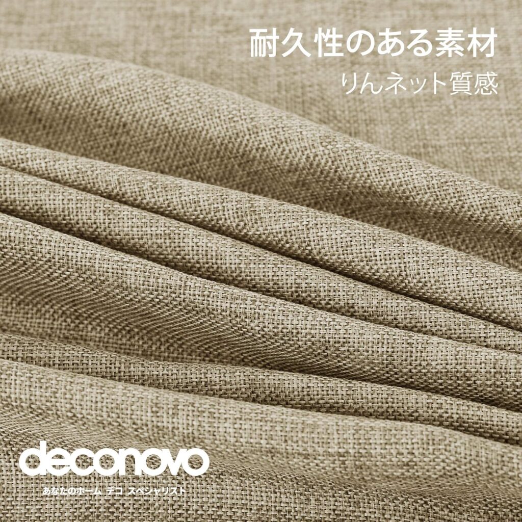 【Deconovo】テーブルクロス