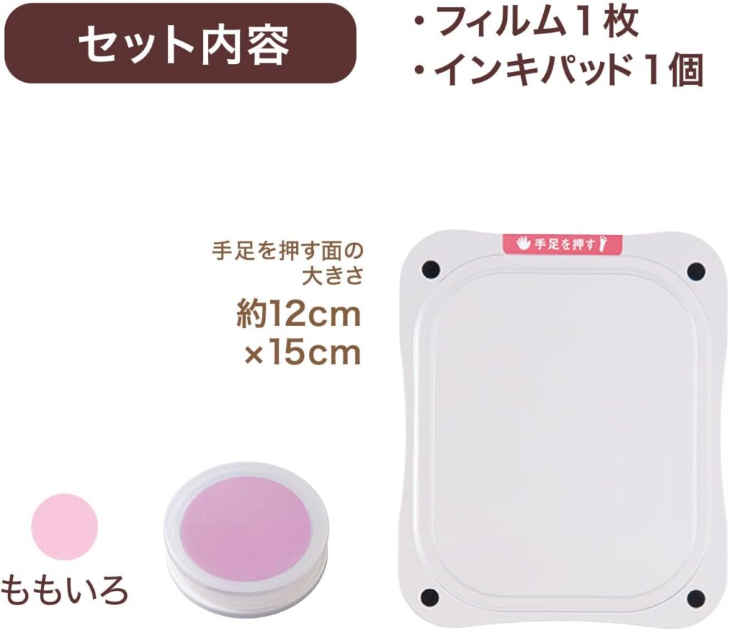 【シャチハタ】ぺたっち