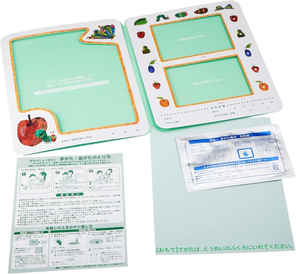 【パイロットコーポレーション】おたんじょうきろく はらぺこあおむし