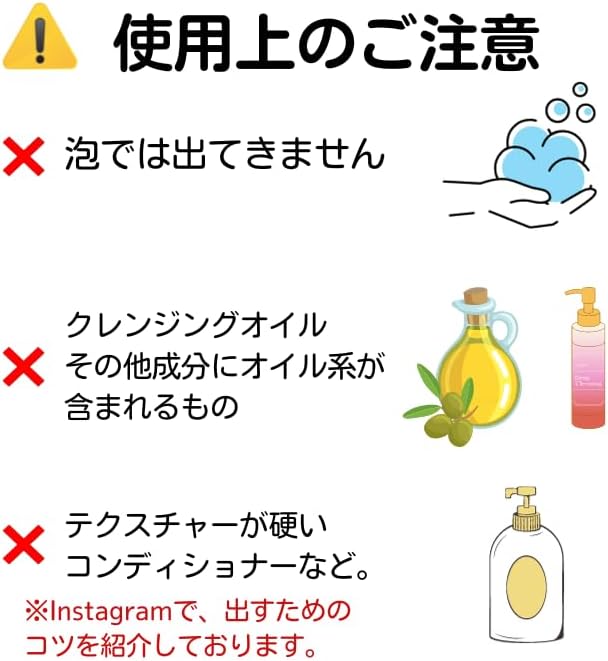 【三輝】詰め替えそのままmini3個入り(3色セット)