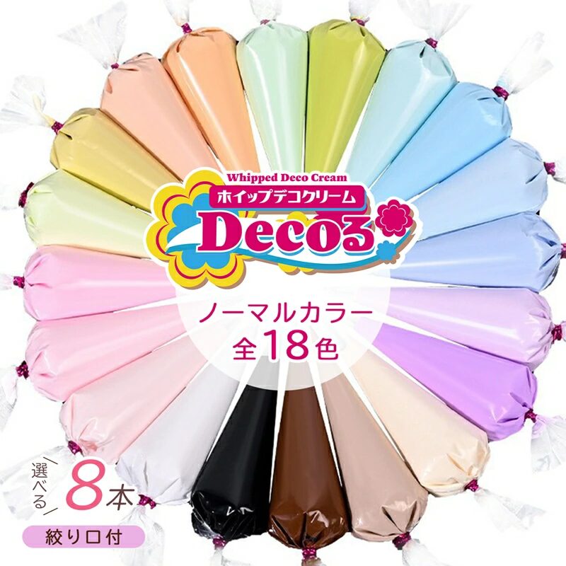 【SUNDAY WORKS STORE】Decoるデコホイップ選べる8色