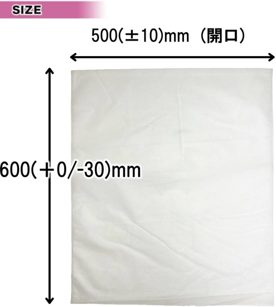 【Yullymerry】不織布袋 50枚セット