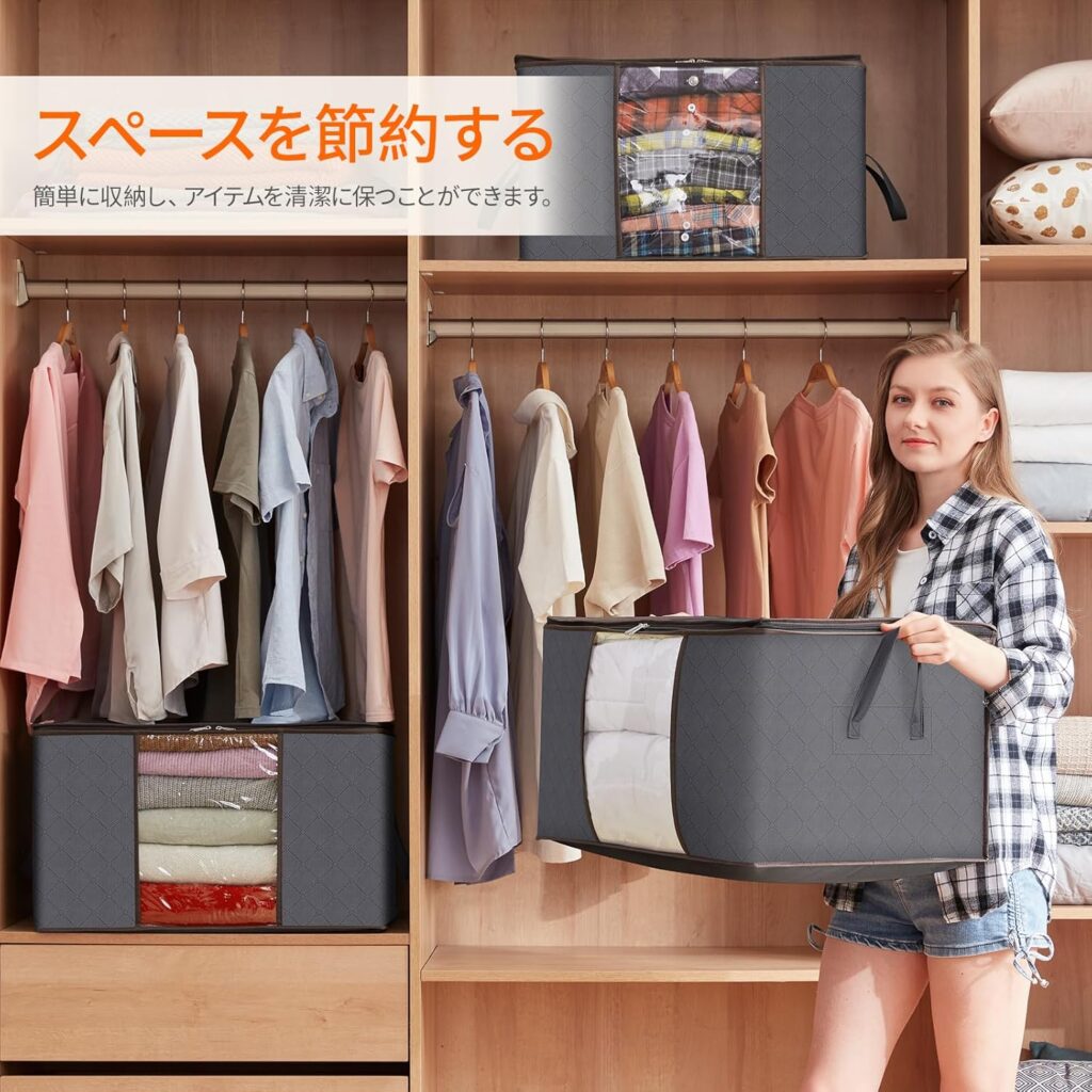 【Lifewit】不織布収納ケース 90L 6個組