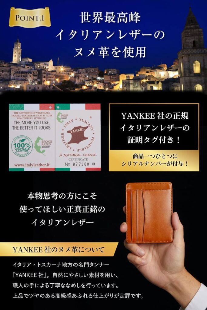 【LEAGOO】カードケース/薄型