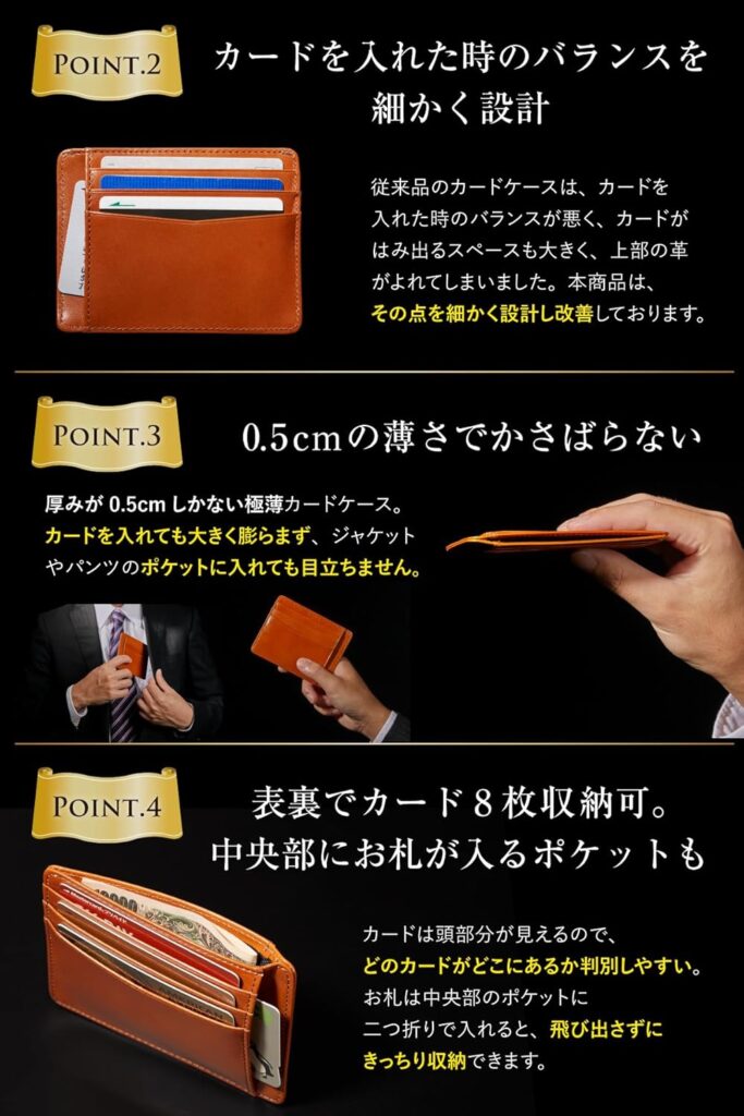 【LEAGOO】カードケース/薄型