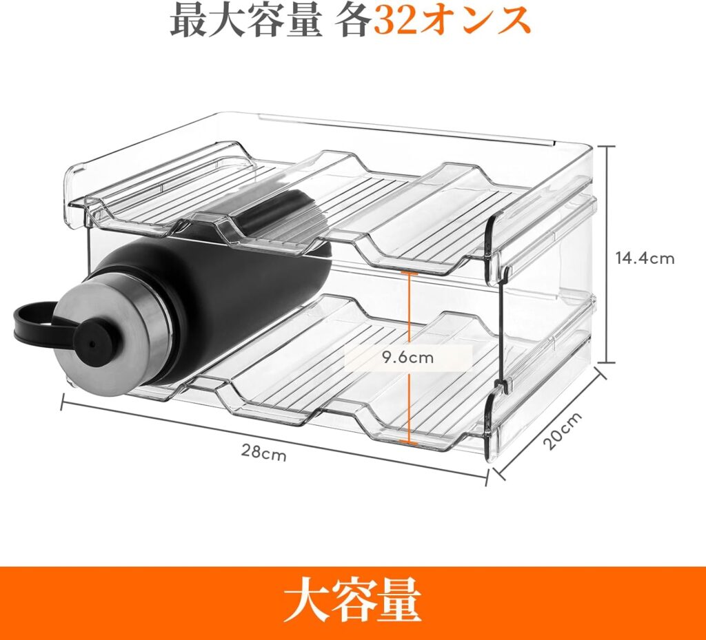 【Lifewit】積み重ね可能なウォーターボトル収納ラック 2パック