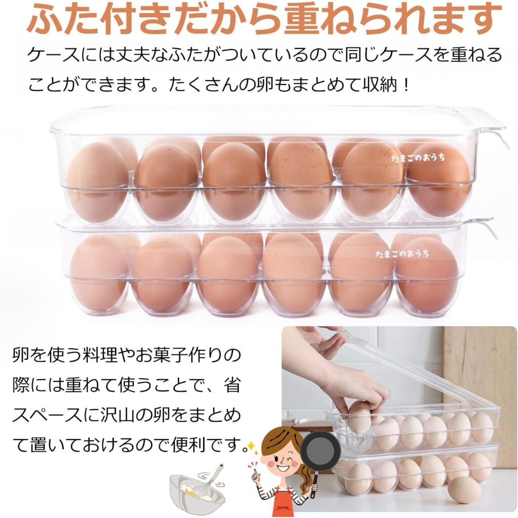 【アイサキ】たまごのおうち (12個用)
