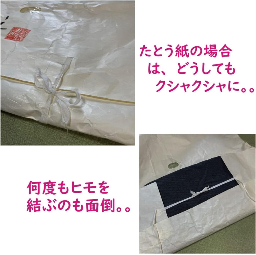 【イニコライフ】着物収納ケース 3枚組