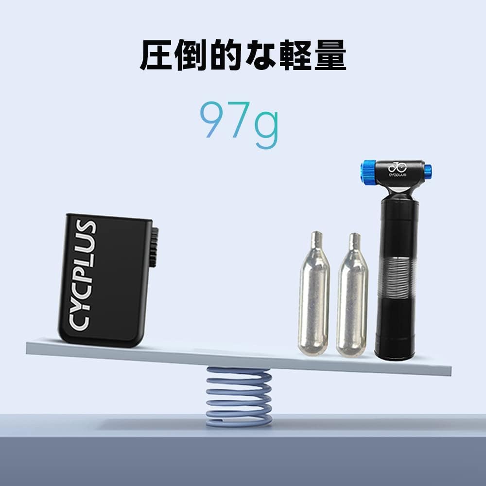 【CYCPLUS】電動空気入れ