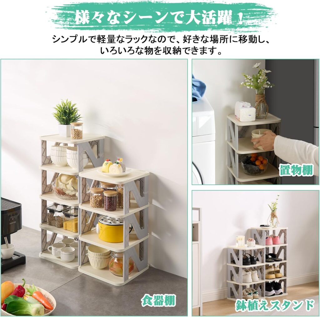 【VECELO】シューズラック N字構造