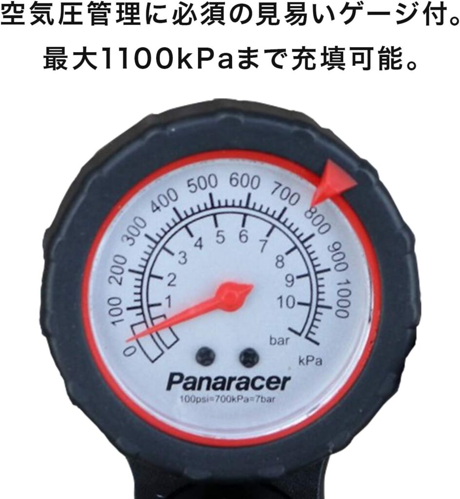 ⑤【Panaracer】自転車 空気入れ