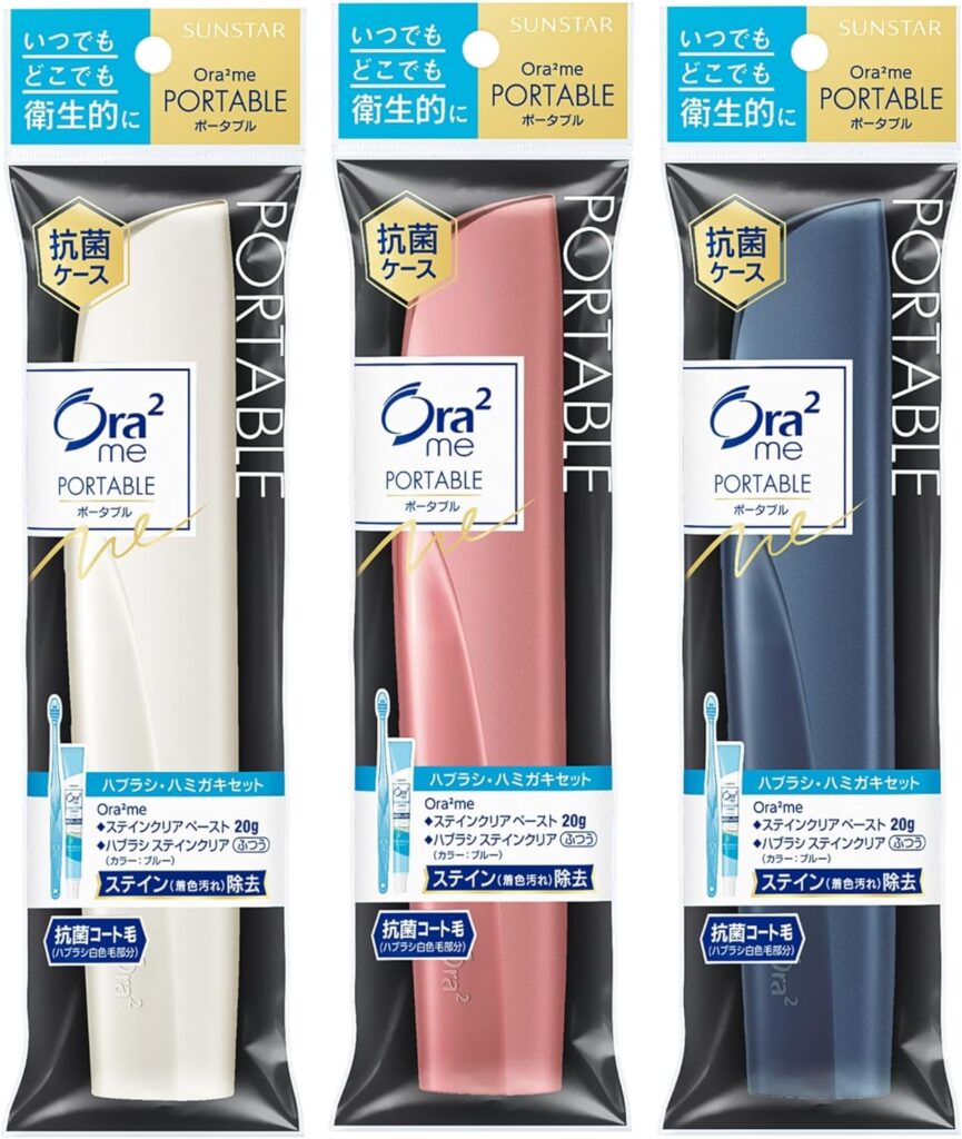 【Ora2(オーラツー) 】ポータブル ハードケースタイプ
