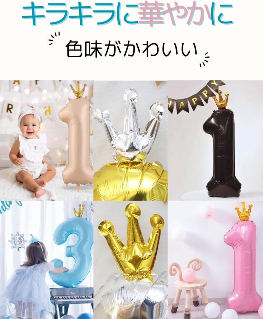 【La Kissa】王冠付きナンバーバルーン
