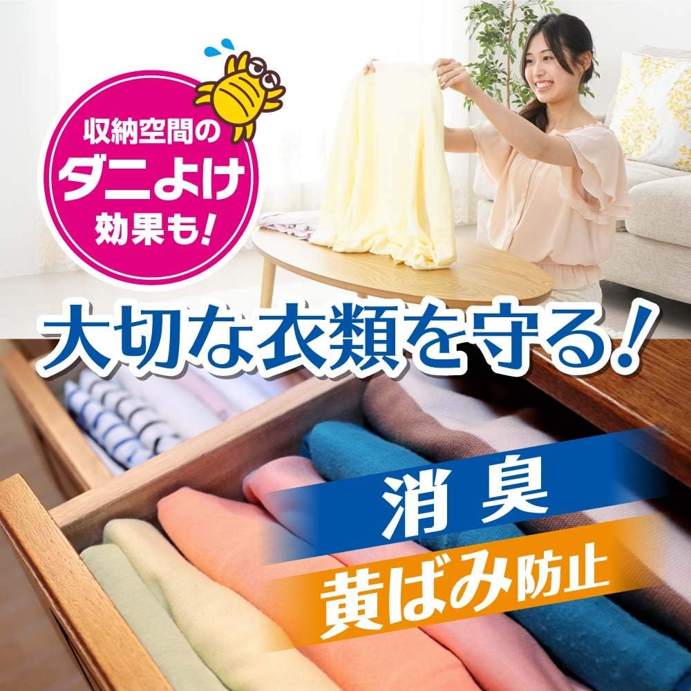 【白元アース】ドライ&ドライUP(引き出し･衣装ケース用)特徴
