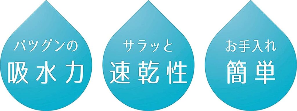 【パール金属(PEARL METAL)】珪藻土水切りプレート特徴