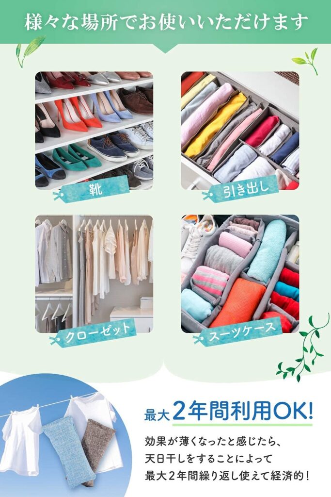 【LeLante】竹炭バッグ特徴