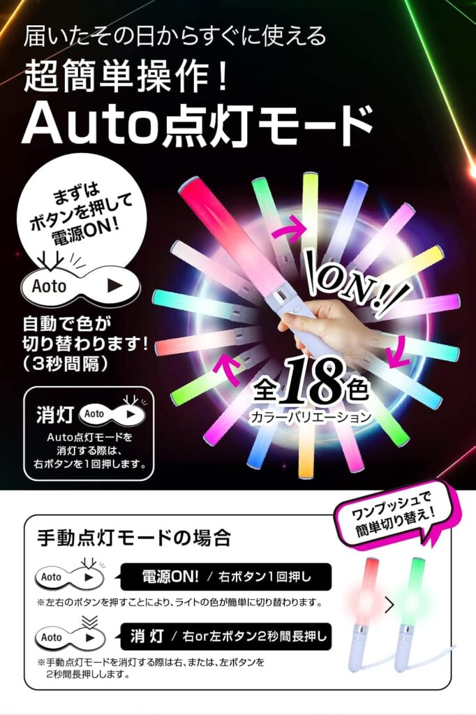 LUXLEAF/コンサートライト(専門誌「音楽と人」掲載モデル)