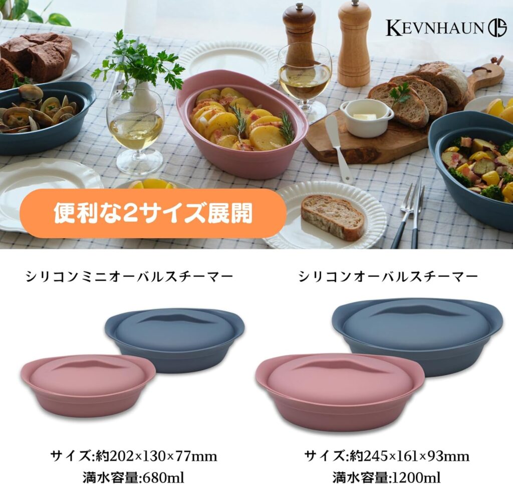 【佐藤商事株式会社】ケヴンハウンシリコンスチーマー特徴