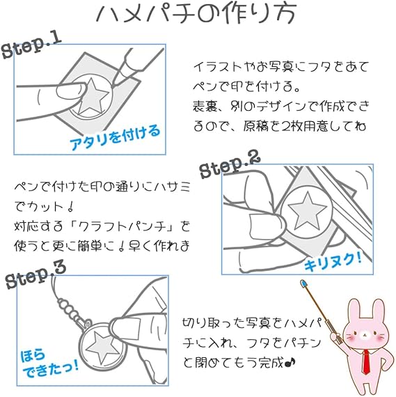 EBISUデザイン/アクリルキーホルダー