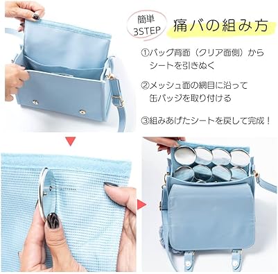 WEGO/2WAYサッチェル痛ショルダー