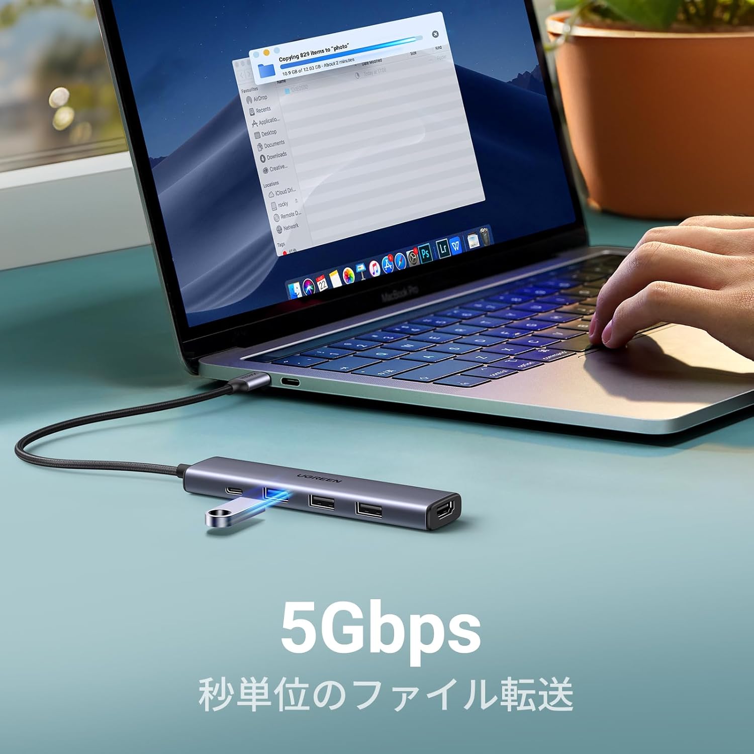 【UGREEN】Revodok 105 USB-Cハブ 5-in-1 100W PD/4K HDMI/USB3.0＋USB2.0